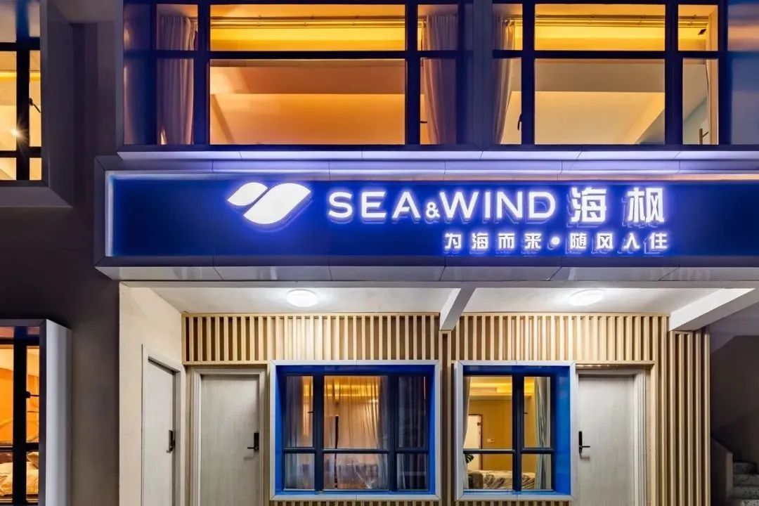 海枫SeaWIND